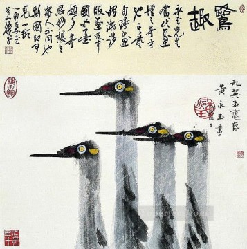 黄龍宇 6 伝統的な中国 Oil Paintings